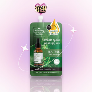 Plantnery Tea Tree Probiotic Intense Serum แบบซอง 7 ml เซรั่ม ทีทรี เข้มข้น ดูเเลปัญหาสิว คุมมัน