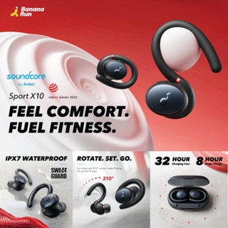 Soundcore Sport X10 หูฟัง บลูทูธ earbuds wireless  [รับประกัน 18 เดือน] BananaRun