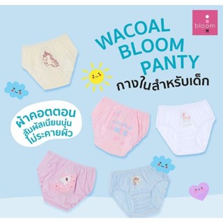 WACOAL กางเกงในร้อยยาง