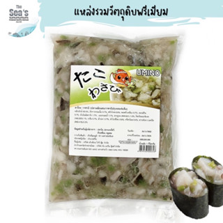 Takowasabi ทาโกะวาซาบิ 1000g (ตราUMINO): たこわさび