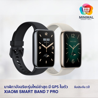 Smart Band 7 Pro (Global Version) นาฬิกาอัจฉริยะ ดีไซน์ใหม่ มี GPS ในตัว / รับประกันศูนย์ไทย 1 ปี