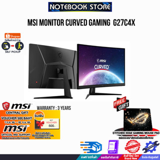 [รับเพิ่ม! แผ่นรองเม้าส์ Gaming]MSI MONITOR CURVED GAMING  G27C4X/ประกัน 3ํ