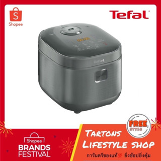 [ของแท้🔥รับปนะกันศูนย์ 2 ปี] Tefal หม้อหุงข้าว RICE MASTER IH ขนาด 1.8 ลิตร รุ่น RK818A66 หม้อหุงข้าวอัจฉริยะ RK818