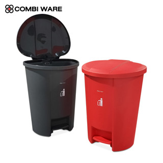 ถังขยะพลาสติก ทรงSemi-Round มีเท้าเหยียบ จุได้ 50 ลิตร - COMBI WARE