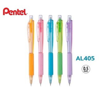 Pentel ดินสอกด ทรงสามเหลี่ยม ด้ามสีใส AL405 ขนาด 0.5มม. มียางลบที่ปลายด้าม