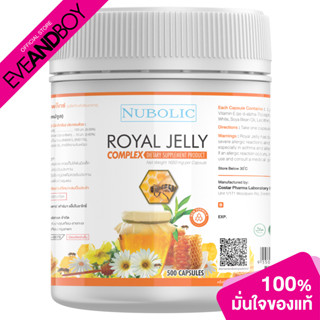 NUBOLIC - Royal Jelly Complex (500 Capsules)