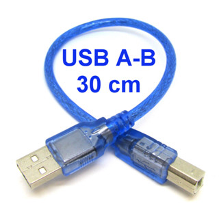 USB A-B cable 30cm USB A-B cable 30cm