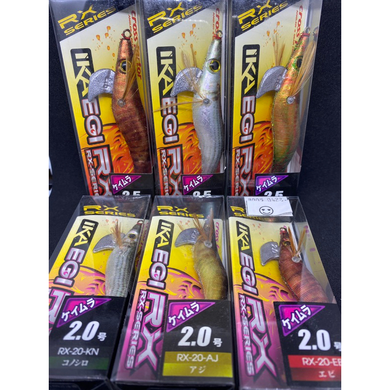 cross factor IKAEGI RX-SERIES 2.0/2.5