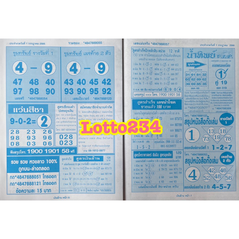 รูปภาพ 4