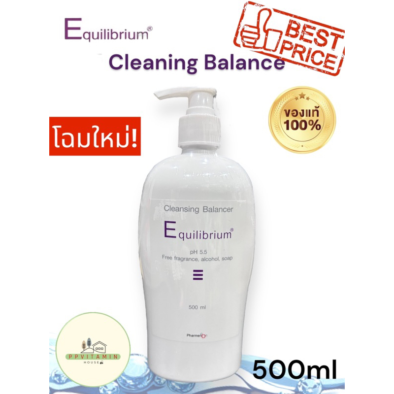 Equilibrium cleansing balancer 500ml ทำความสะอาดผิวหน้า อ่อนโยนต่อผิว