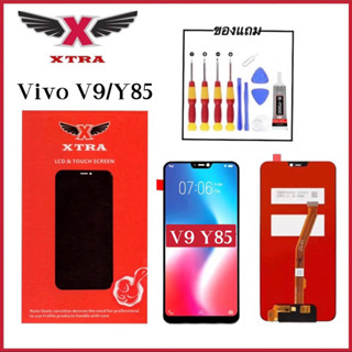 XTRA หน้าจอ LCD สำหรับVivo V9/Y85 งานแท้ อะไหล่มือถือ Lcd Display จอ + ทัช For Vivo V9/Y85 แถมไขควงกาว