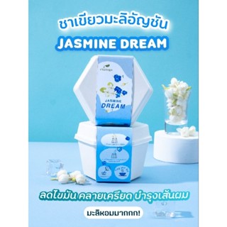 ชาเขียวมะลิอัญชันออร์แกนิคในถ้วยพร้อมดื่ม JASMINE DREAM (แจสมิน ดรีม)