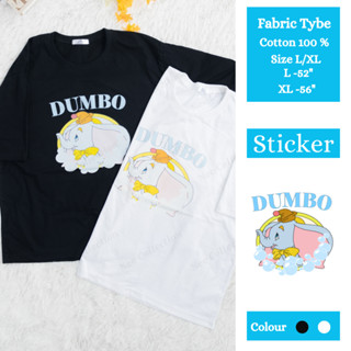 DUMBOT -shirt (อก 52-56”) เสื้อยืดผ้าคอตตอน 100% Plus size