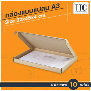 กล่องแบบแปลนขนาด A3 แพ็ค 10 ใบ (TT104)