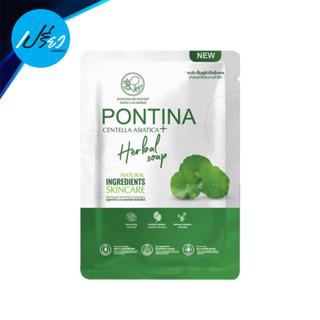 PONTINA BY PONTIP พรทิน่า บาย พรทิพย์ เฟซ เคลียร์ โซป 27 กรัม.PONTINA BY PONTIP FACE CLEAR SOAP 27 g.