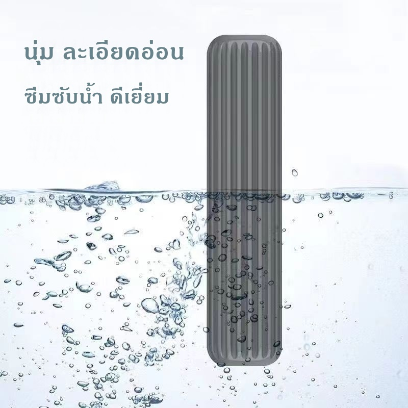 Mini Mop ไม้ถูพื้น เช็ดกระจก ขนาดพกพา พร้อมฟังชั่นบิดน้ำในตัว HL 1719 - รูปที่ 2