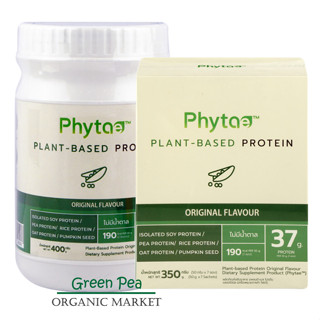 Phytae plant-based protein แพลนต์-เบส โปรตีน (ออริจินัล) โปรตีนจากพืช ขนาด 350g. / 400g.