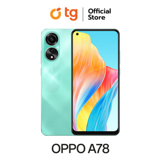 OPPO A78 (8/256GB) สินค้ารับประกันศูนย์ 1 ปี แถมฟรีประกันจอแตก และ OPPO MINI SUITCASE FOR OPPO A78 4G