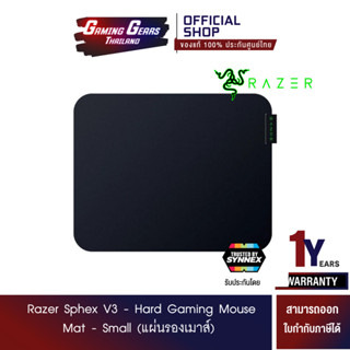 (แผ่นรองเมาส์) Razer Sphex V3 - Hard Gaming Mouse Mat - Small (AI-SPHEX-V3-SMALL)