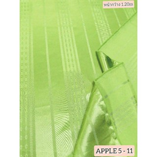 JK CURTAIN ผ้าม่านรหัส  APPLE 5 - 11ผ้าหน้ากว้าง 48"(1.20 ม.) #ผ้าม่าน#ผ้าหลา#ผ้าเอนกประสงค์ (ขายเป็นหลา นำไปตัดเย็บเอง)