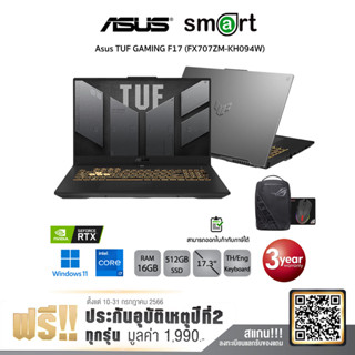 Asus TUF Gaming F17 FX707ZM-KH094W i7-12700H/16GB/512GB/RTX3060/17.3/Win11(Mecha Grey)