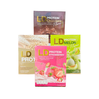 ใหม่ LD Protein Chocolate ช็อกโกแลต / แอลดี โปรตีน LDโปรตีน Protein  / แอลดีโกโก้ LD Cocoa / LD. Coffee แอลดี คอฟฟี่