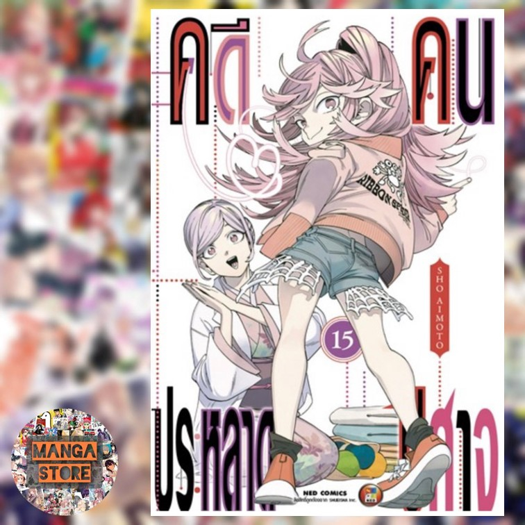 Thumbnail 9