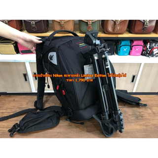 Backpack Camerabag Nikon D780 D7100 D7500 D800 D810 D800E Z5 Z6 Z6II Z7 Z7II Z50 Z50