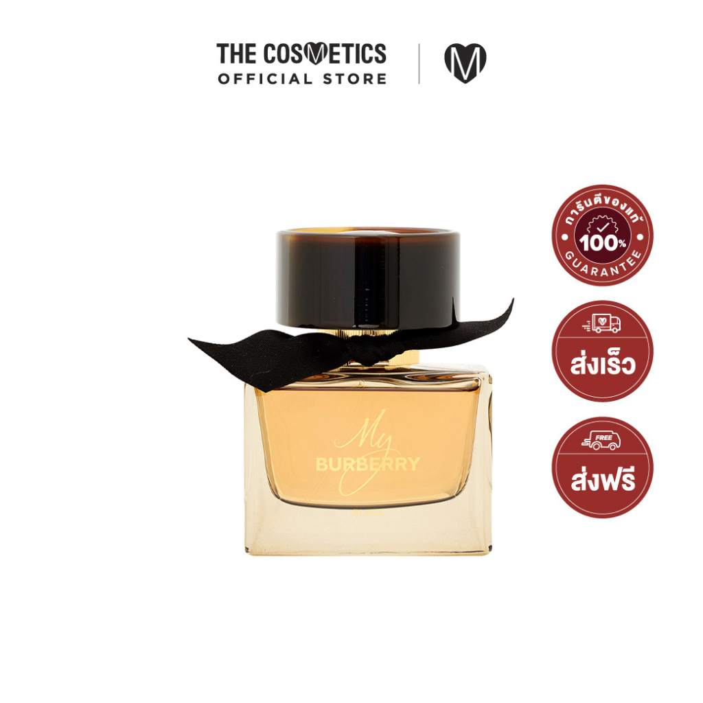 Burberry My Burberry Black Parfum น้ำหอม เบอร์เบอรี่ กลิ่นดอกไม้หรูหรา