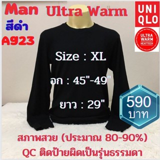 A923 เสื้อฮีทเทคอัลตร้าวอร์มชาย uniqlo heattech ultra warm man มือ2