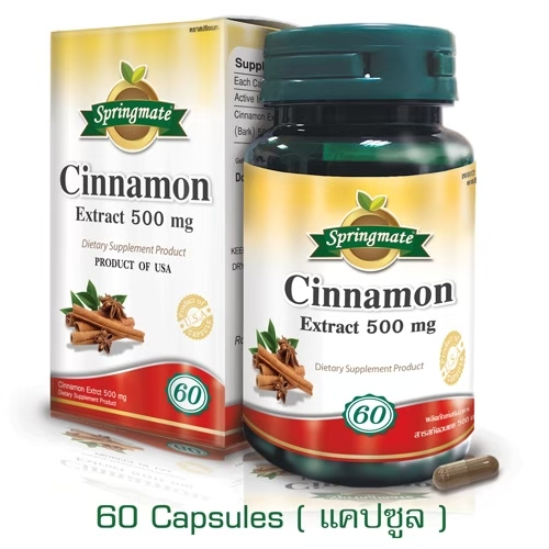 springmate cinnamon 500 mg. ขนาด 60 แคปซูล สารสกัดจากอบเชย ช่วยลดน้ำตาล แก้เบาหวาน