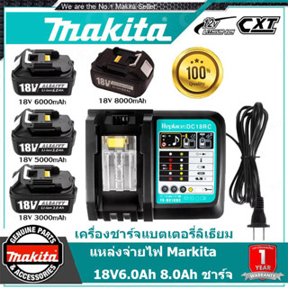 Makita 18V 6.0Ah 8.0Ah เครื่องมือไฟฟ้าเครื่องชาร์จแบตเตอรี่ Li-ion สำหรับผลิตภัณฑ์ Makita ทั้งหมด BL1840