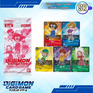 Digimon Card Game BT-01: การ์ดฟอยจากซองTopper