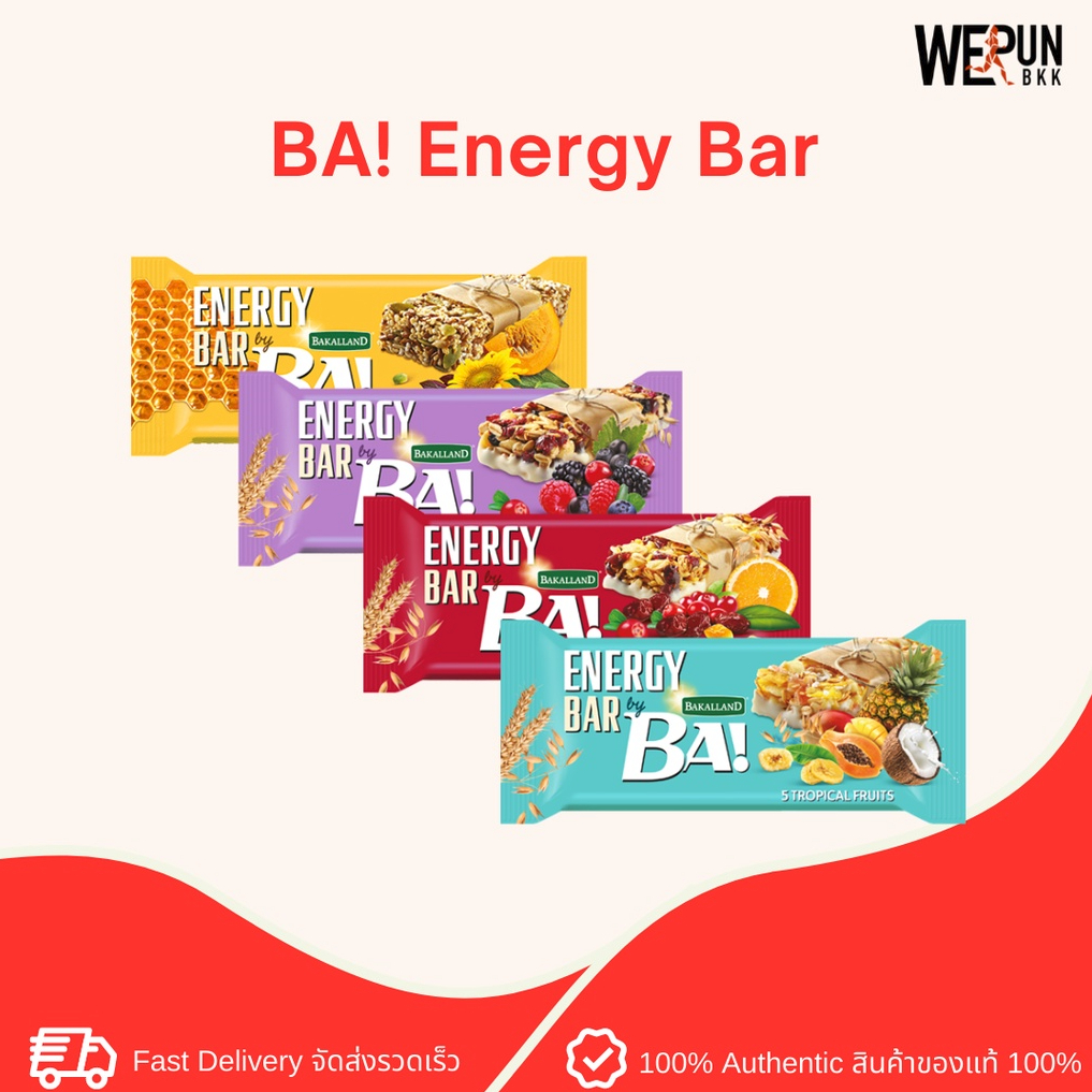 Breakfast Bar 50 บาท 5 ชิ้น 99 บาท  ลดล้างสต๊อก BA! Energy Bar บาร์ให้พลังงาน ไม่เติมน้ำตาล by Werunbkk – bakalland BB 04/2023 Food & Beverages