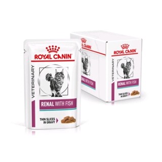 Renal with fish Royal Canin อาหารเปียกสำหรับแมวโรคไต แบบชิ้นเนื้อในน้ำเกรวี่ 1 กล่อง