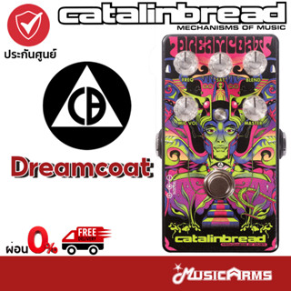 Catalinbread Dreamcoat เอฟเฟคกีตาร์ Catalinbread Dreamcoat (Preamp / Overdrive Pedal) เอฟเฟคก้อน Music Arms