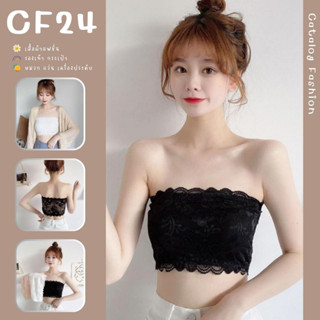 ꕥCatalog Underwearꕥ เกาะอกลูกไม้แฟชั่น ไม่มีฟองน้ำ 5 สี