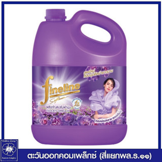 *ไฟน์ไลน์ ปรับผ้านุ่ม กลิ่นไวโอเล็ตดรีม (สีม่วง) 3300 มล. 0609