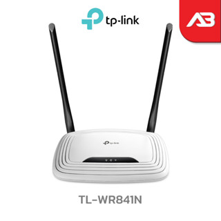 TP-Link 300Mbps Wireless N Router รุ่น TL-WR841N