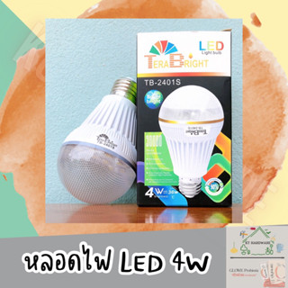 🔥🔥ขายถูกมาก🔥🔥💡หลอดไฟ LED TERABRIGHT 4W💡