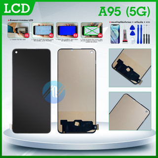 LCD Display จอ + ทัช oppo A95 (5G) อะไหล่มือถือ อะไหล่ จอพร้อมทัชสกรีน ออปโป้ A95 (5G) แถมไขควง