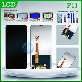 LCD พร้อม Touch Scsreen สำหรับ OPPO F11 + ของแถม