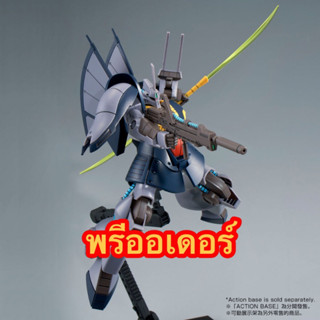 พรีออเดอร์ HG 1/144 Dijeh (Narrative Ver.) PREMIUM BANDAI