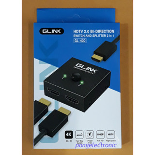 Glink GL400 HDTV 2.0 BI-DIRECTION Switch AND Splitter 2 in1 4K/3D Two Way Switch