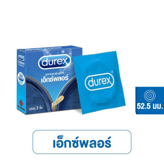 Durex ดูเร็กซ์ เอ็กซ์พลอร์ ถุงยางอนามัยแบบมาตรฐาน ผิวเรียบ ถุงยางขนาด 52.5 มม. (1 กล่อง 3 ชิ้น)