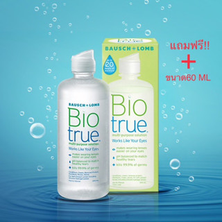 (exp: 07/2024) Biotrue Bausch + Lomb Bio true บอช แอนด์ ลอมบ์ น้ำยาล้าง คอนแทคเลนส์ 300 ml (แถมฟรี ขนาด 60 ml)