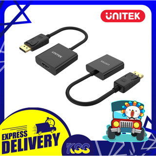 อุปกรณ์แปลงสัญญาณ UNITEK Y-5118DA CONVERTER DISPLAY PORT TO HDMI รับประกัน 2 ปี เปิดบิล Vat ได้