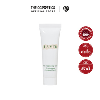 La Mer the Cleansing Foam 30ml  ลาแมร์  คลีนซิ่งโฟมช่วยทำความสะอาดผิวอย่างล้ำลึก