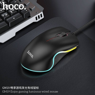 เม้าส์เกมมิ่ง Hoco GM19 Gaming RGB Colorful wired mouse ของแท้