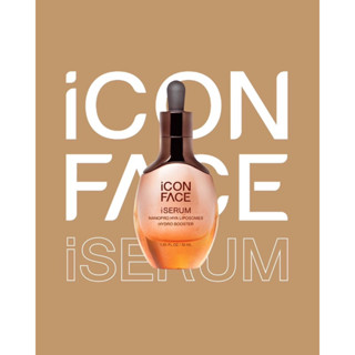 ICON FACE iSerum เซรั่มหน้ากระจก (30 ml)